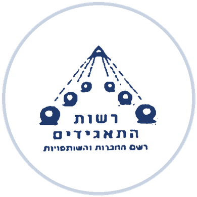 לוגו רשות התאגידים